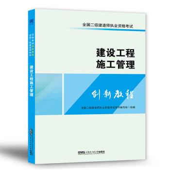 大学旧教材特卖 孔夫子旧书网上的建设工程学习宝藏
