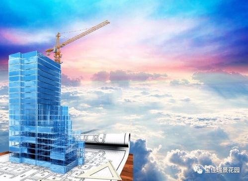 强强联合 宝佳地产携手中铁建工集团共筑精品社区